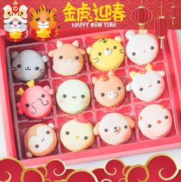 Happy Tiger Year! I Auspicious Zodiacs 12 pcs Macarons set