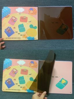 柚子鸭 睡觉时间到