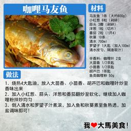 Fourfinger Threadfin from Kukup 龟咯午鱼顺 