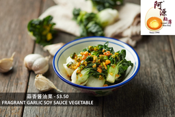 Fragrant garlic soy sauce vegetable