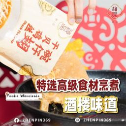 干贝鸡丝碗仔翅 Scallop Sharkfin Soup