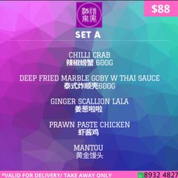 Set A 辣椒螃蟹 (600G), 泰式炸顺壳 (600G), 姜葱啦啦 （500G) ,虾酱鸡 （小）, 黄金馒头(8粒）