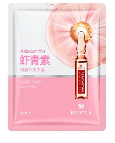 Beotua Astaxanthin Moisturising Mask