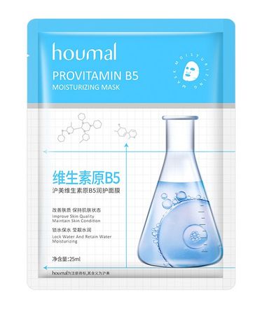 Houmal Provitamin B5 Moisturising Mask