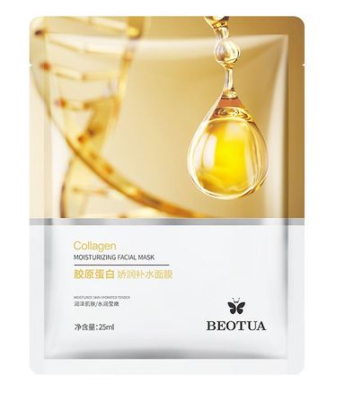 Beotua Collagen Moisturizing Facial Mask