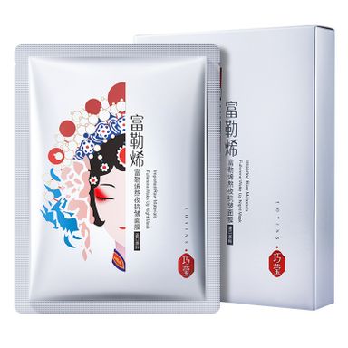 Eoyins Fullerene Wake Up Night Mask