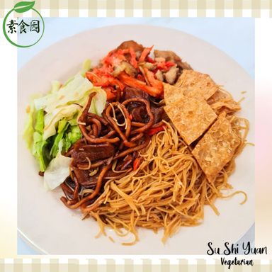 Bee Hoon Set + Kwe Tiao + Mee ( LARGE )  