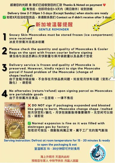 王者归来 经典猫山王榴梿冰皮 SIGNATURE MSW SNOWSKIN MOONCAKE