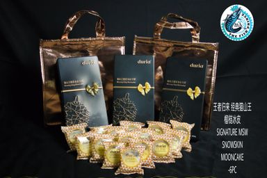 王者归来 经典猫山王榴梿冰皮 SIGNATURE MSW SNOWSKIN MOONCAKE
