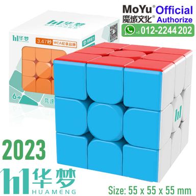 Kids Station Stickerless 3x3 Rubik Magic Cube