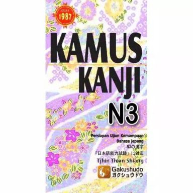 Kamus Kanji N3