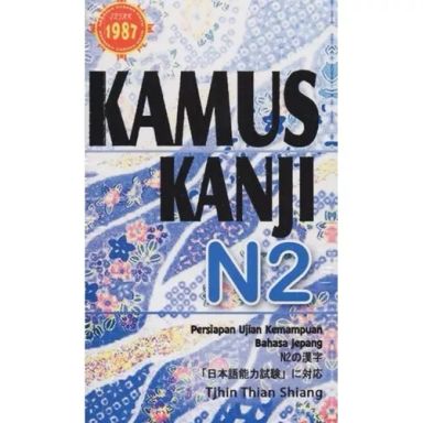 Kamus Kanji N2