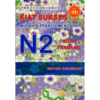 Kiat Sukses N2