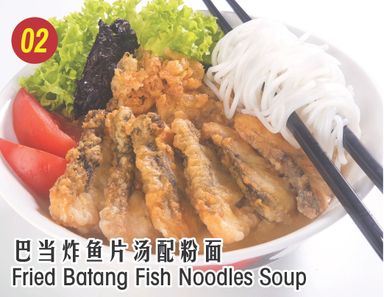 02. Fried Batang Fish Noodles Soup