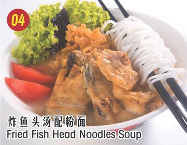 04. Fried Fish Head Noodles Soup