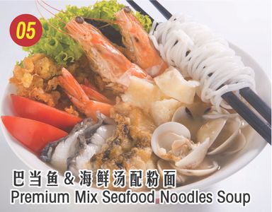 05. Premium Mix Seafood noodles soup