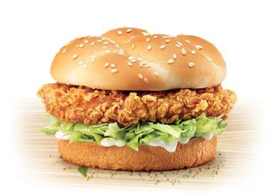 Zinger burger 