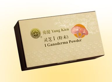 Yung Kien I Ganoderma Power