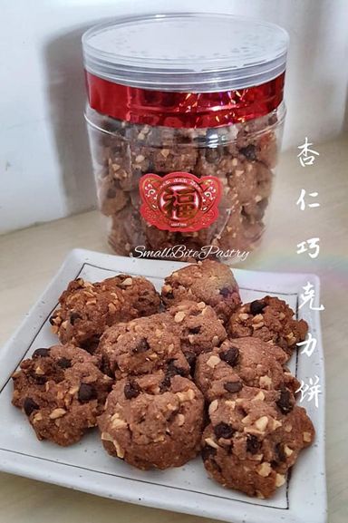 Chinese New Year cookies / 年饼