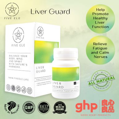 Liver Guard (30 capsules)