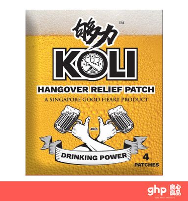 KOLI HANGOVER Relief Patch 4pcs