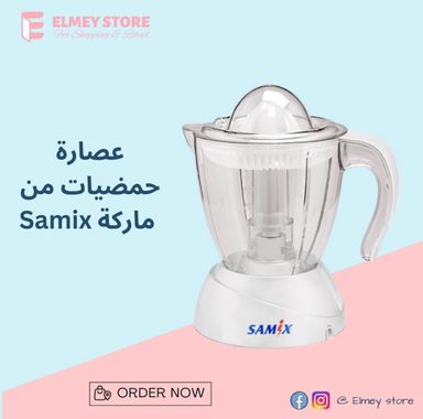 عصارة حمضيات | SAMIX