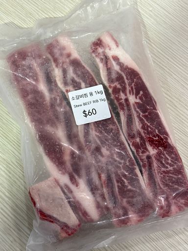 소 갈비찜용 고기 1kg(beef Rib)