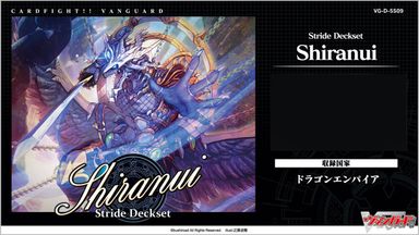 Cardfight!! Vanguard Special Series Vol. 9 Stride Deckset Shiranui Pack (Pre-order)