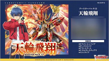 Cardfight!! Vanguard Booster Pack Vol.13 Tenrin Hishou 16 Pack BOX