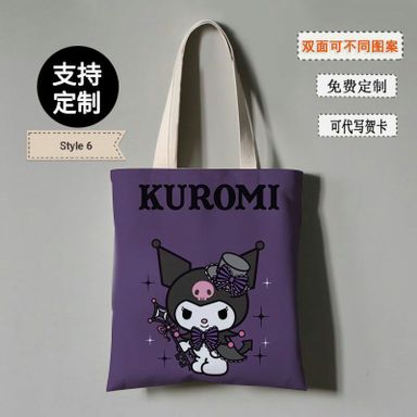 Kuromi #1-10L