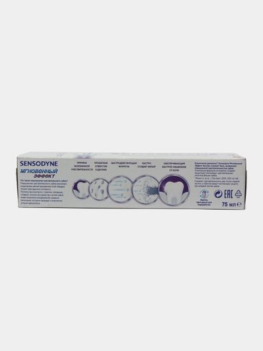  Sensodyne tish pastasi ( yalpiz tamli)