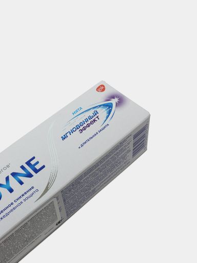  Sensodyne tish pastasi ( yalpiz tamli)