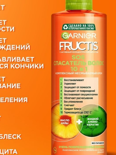 Soch uchun maxsus parvarishlash kremi Kompleks  (Garnier Fructis )