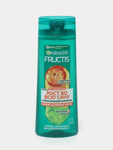 Soch shampuni Garnier Fructis ( Qizil apelsin)