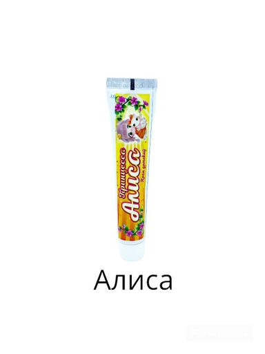 Biomed Кrem КК Алиса 50ml