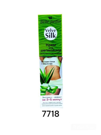 Depilyator belle jardin velve silk aloe vera extract 75 ml 