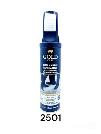 Gold rangli zamshlar uchun tozalovchi spray  250g 