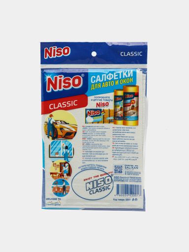 Niso Devo Lata Classic