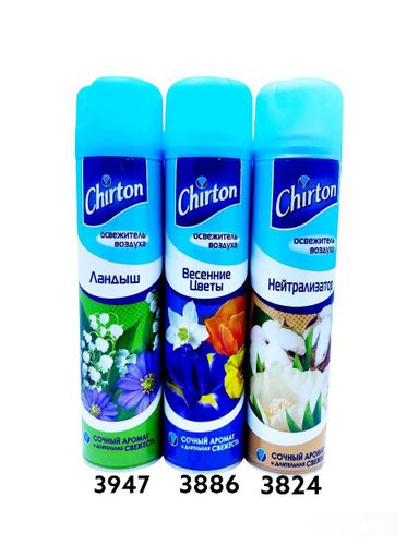  Asvijitil Sovutgich Chirton vodiy nilufar 300ml