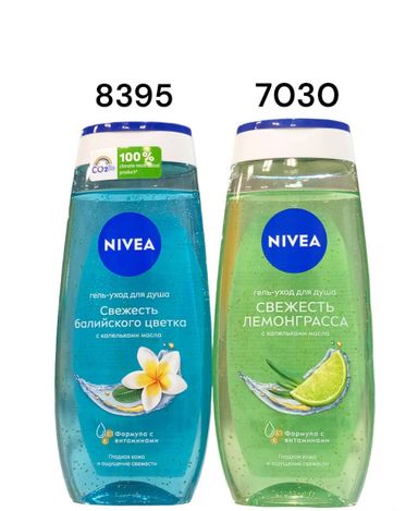  SHampun Nivea Ayollar uchun Dush Jeli Bali gullari Freshness 250ml