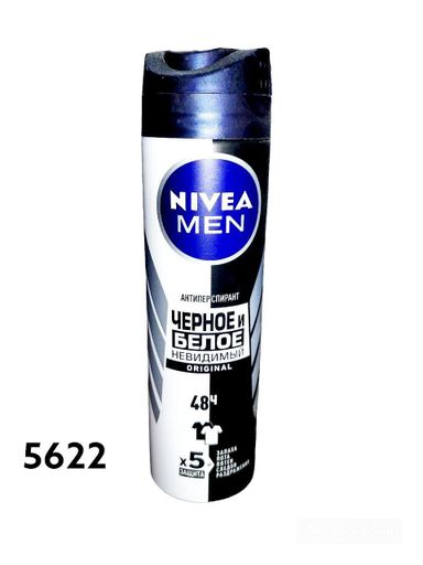 Nivea erkaklar dezodoranti QORA va OQ original 150ml