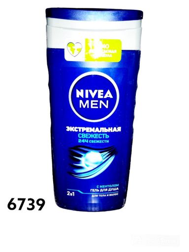 Dush uchun gel NIVEA EXTREME FRESHNESS man 250ml