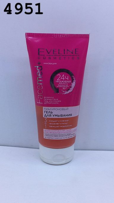 Gel Eveline facemed+ 24H tozalovchi gel pushti pushti 150ml