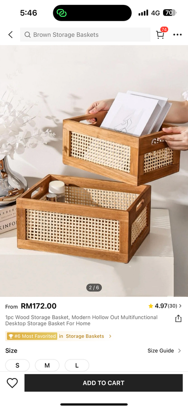 Rattan Box