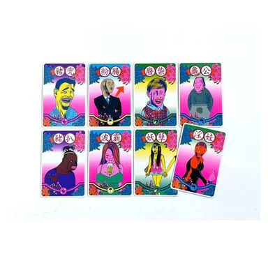 大打邊爐卡牌遊戲