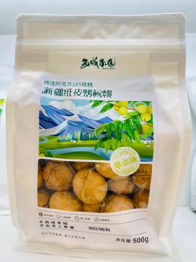 新疆纸皮烤核桃 Xin Jiang Thin Shell Roasted Walnut