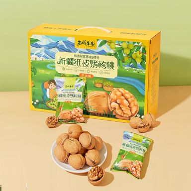 新疆纸皮烤核桃 Xin Jiang Thin Shell Roasted Walnut