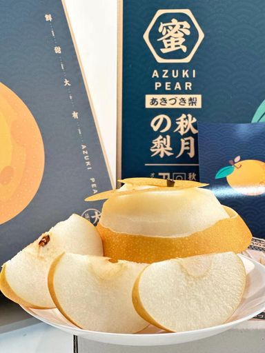 秋月梨 7粒装 Azuki Pear