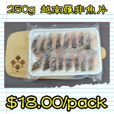 250g 越南 羅非魚片