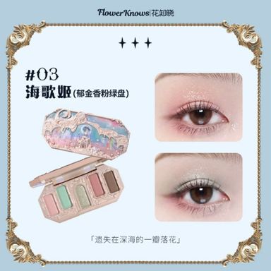 FLOWER KNOWS Moonlight Mermaid Series Five-Color Jewelry Eyeshadow Palette